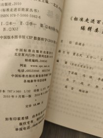水污染知识问答