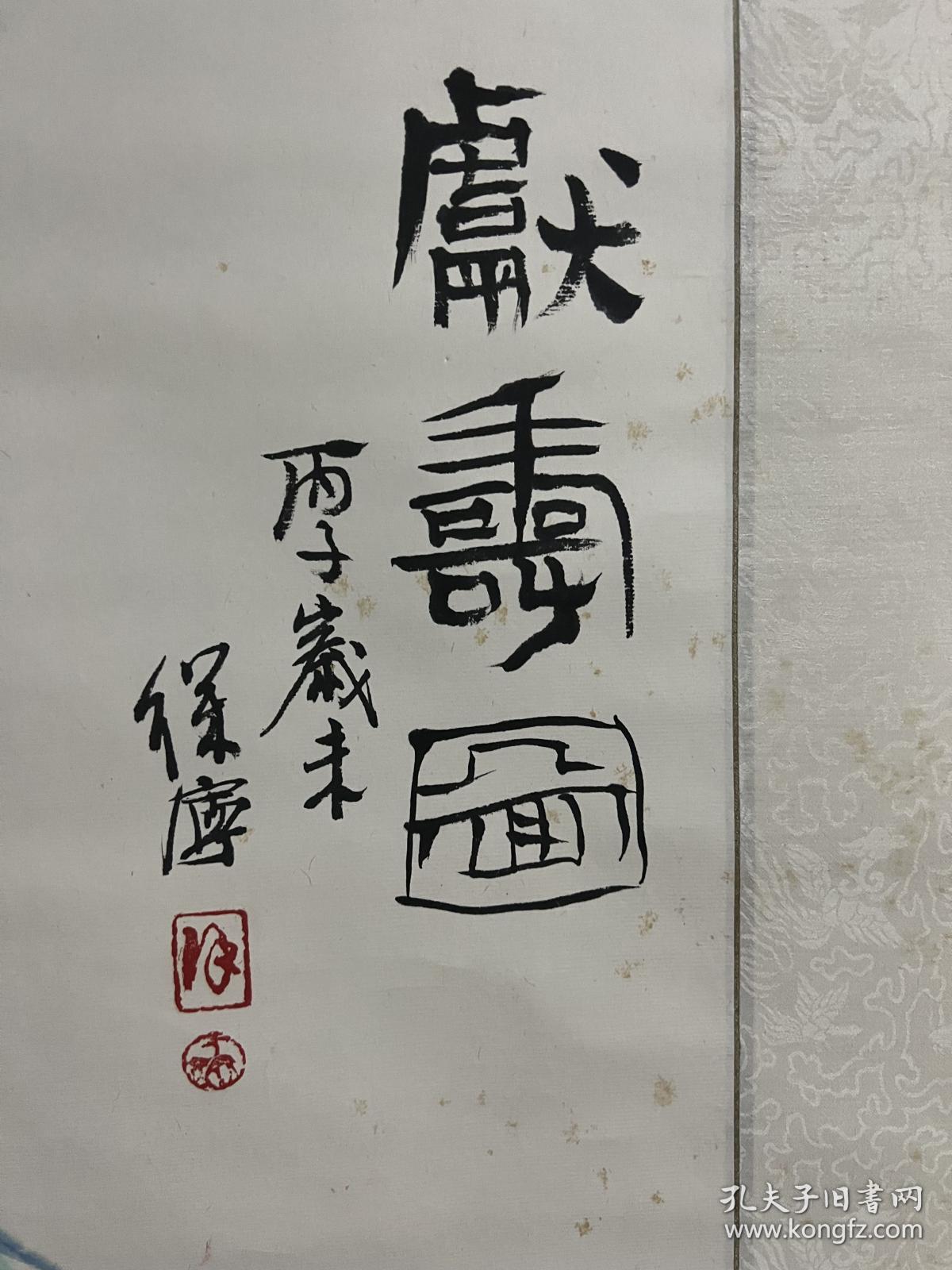 徐宁，1936年生，江苏盐城人，中国美术家协会会著名人物画家，国家一级美术师，江苏省国画院人物画研究室主任、教授，《现代中国画史》编委