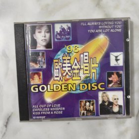 CD 96欧美金唱片 GOLDEN DISC