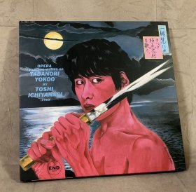 横尾忠则  一柳慧 作曲代表作  唱片  限定收藏品 概念设计 

封面：横尾忠则著名设计 

该作品系日本作曲大师一柳慧1969年代表作，由五十岚策划，2005年出版，介绍册子包含一柳慧与横尾忠则长篇对话，并有寺山修司、唐十郎、八木正公等日本当时一代先锋艺术家的介绍。一柳慧乃列侬妻大野洋子Yoko One前夫。

4CD，