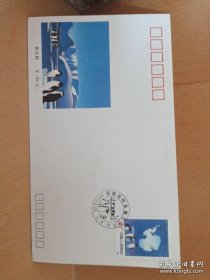 J177 南极条约生效三十周年纪念邮票首日封（2张合售）