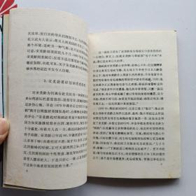 蒋氏家人今何在。