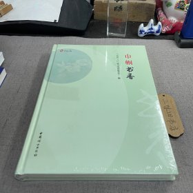 巾帼书香