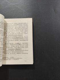 当代各国宏观经济管理比较分析