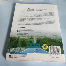 Java并发编程实战