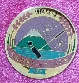 1994年日本章 美品（山梨日日新闻 山梨放送 河口湖町）近全新