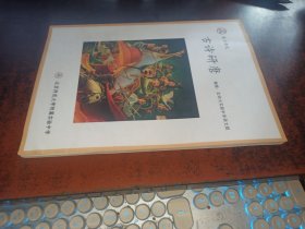 2024届古诗研磨学案（高三语文，北京师范大学附属实验中学）