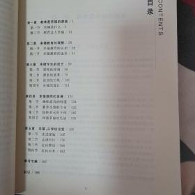 学校 一个让人幸福的地方