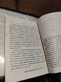 求异作文技巧