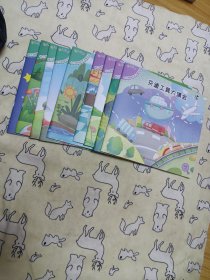 幼儿用书 幼儿园探索式主题活动 9册合售