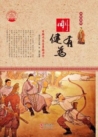哆啦A梦 学前卡 数字卡1