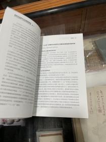 完善北京 基本公共服务研究 基于世界城市=京津冀协调发展北京