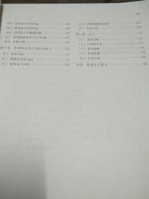 GPU高性能编程CUDA实战