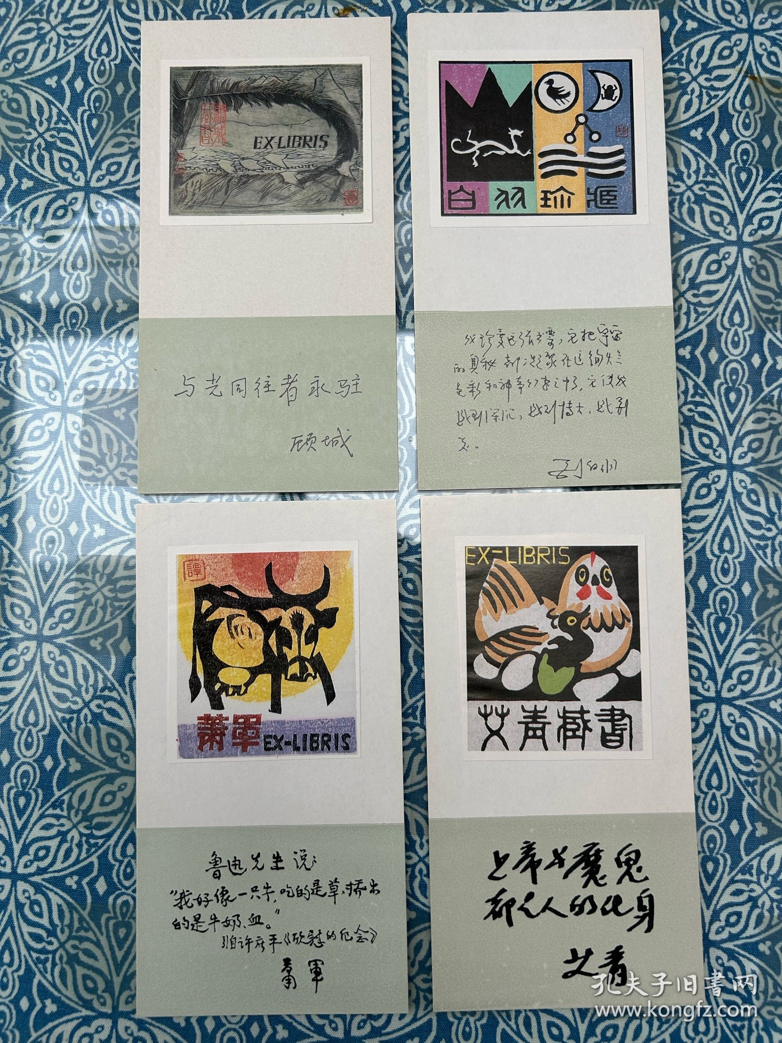 龙年《藏书票纪念卡》艾青、萧军、刘白羽、顾城，藏书票尺寸17.4*9.1厘米。