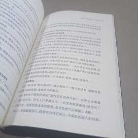 引爆招商——企业渠道融资策略