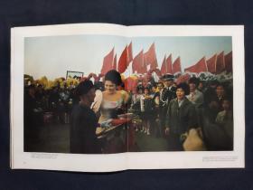 伊梅尔达·罗慕尔德兹·马科斯在中国 1974年出版  8开大版面大制作画册 稀见史料级纪念画册 全程记录了她在中国十天的全部访问行程  书脊品不佳（三号柜）