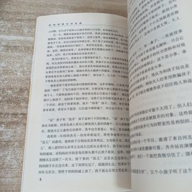 好妈妈胜过好老师：一个教育专家16年的教子手记