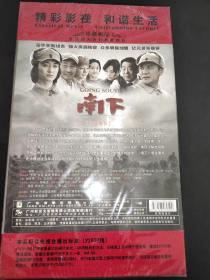 中国优秀电视剧：南下（14碟DVD）