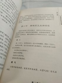 奥林匹克营销