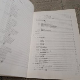 JavaWeb编程技术(第3版微课版)