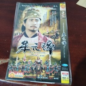 朱元璋dvd