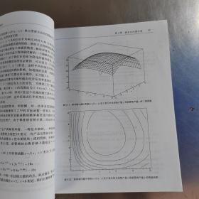 华章数学译丛：数学建模方法与分析（原书第4版）（正版\有防伪标识丶实物拍摄）