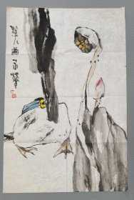 【保真】名人字画---王永华（国画作品5）｛可议价书画｝