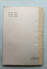 怎样活到一百岁