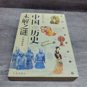 中华国学传世浩典：中华寓言故事