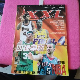 NBA特刊 四强争霸 2002.2【无海报】