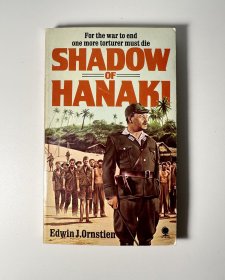 Shadow of Hanaki 花树的阴影