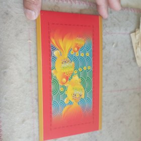 邮折——1999年河北国信寻呼有限公司企业广告礼品邮折·1999年生肖兔邮票邮折