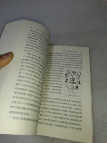 上海犹太人社会生活史