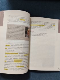 大学语文（第三版）