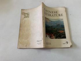 Chinese literatur 1977.9