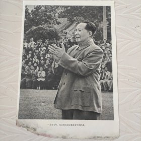 毛主席图像画片宣传画，1957年，毛主席在北京接见青年团代表，品相如图边角有破损。