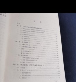 法国对突尼斯保护权的起源