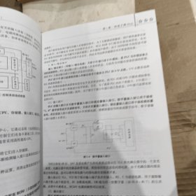 学PLC技术超简单（全新升级版）