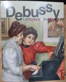 德彪西 Debussy的音乐和美术：在印象派和象征派之间