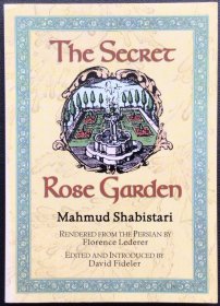 Mahmud Shabistari《The Secret Rose Garden》