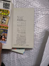 日文原版漫画:ONE PIECE 75 72两本合售