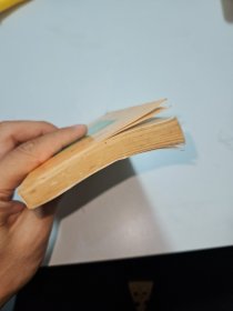 中学英语疑难解答速查速记