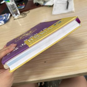 中国会计年鉴资产评估卷