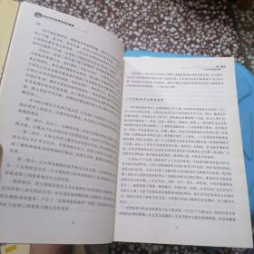 文明的冲突与世界秩序的重建：修订版