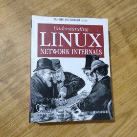 深入理解LINUX网络内幕：Understanding Linux Network Internals