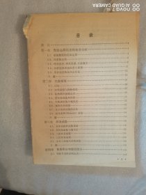 数值逼近