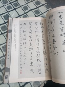 魏开功作品精选