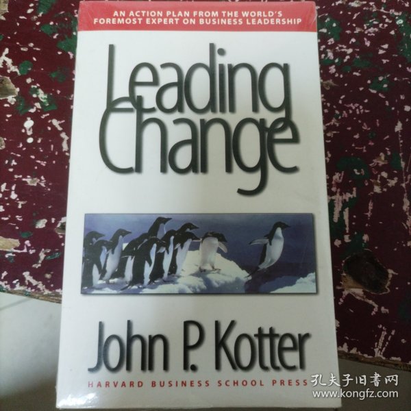 Leading Change[原封]（b32开4）