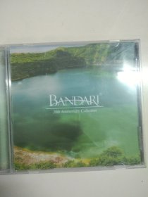 班得瑞20周年纪念 CD