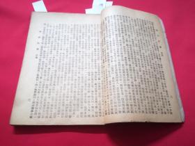 言情小说：海角红楼（二集）